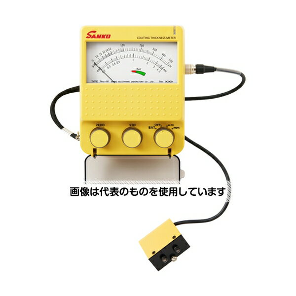 【アズワン AS ONE】物理・物性測定器 温度・湿度管理機器 記録計 ●アナログメーター電磁式膜厚計2極式プローブ 商品の仕様 ●サイズ：110(W)×50(H)×137(D)mm 【※ご注意ください】商品は代表の画像を使用しています。