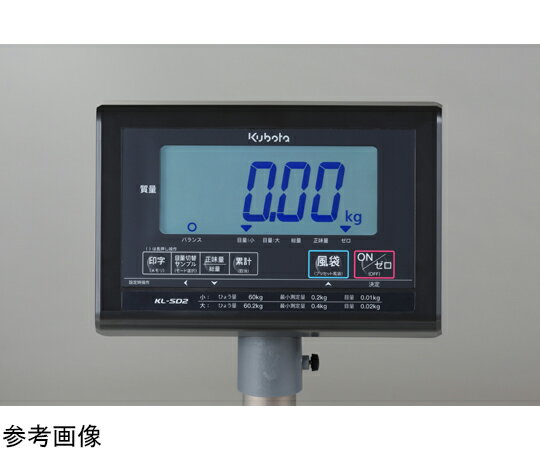 クボタ デジタル台はかり(標準仕様/高精度検定...の紹介画像3
