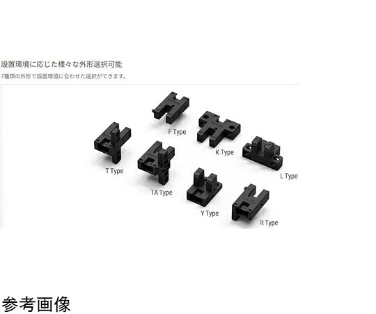 オートニクス（FA・制御機器） 溝深さ9mmコネクタ内蔵型フォトマイクロセンサ R タ...