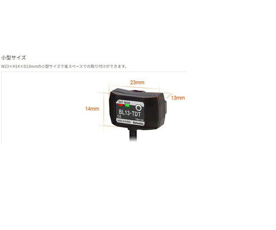 オートニクス（FA・制御機器） 液面レベルセンサ(NPN N.O) BL13-TDT 入数：1個 3