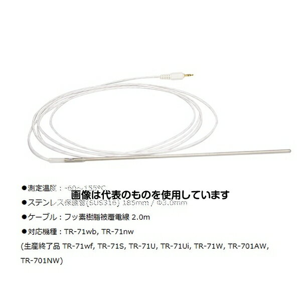 ƥɥǥ ٥ ƥ쥹ݸ(SUS316)185mm/3.0mm TR-1220 1å