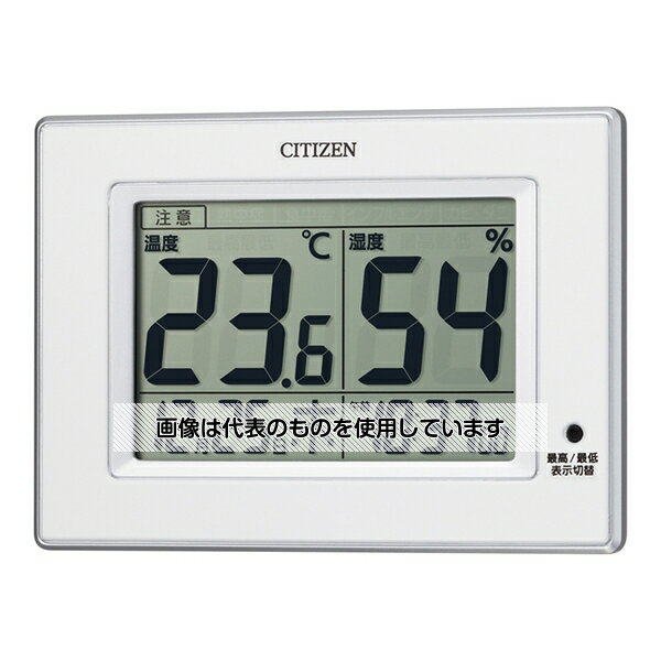 リズム（時計） デジタル温湿度計(ライフナビ)白 8RD200-A03 入数：1個