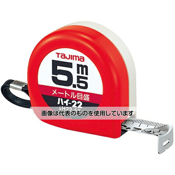 TJMデザイン（タジマツール） ハイ225.5mメートル目盛ブリスター H22-55BL 入数：1個 first34-21918117 ファーストFACTORY パッケージ画像