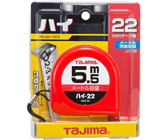 TJMデザイン（タジマツール） ハイ225.5mメートル目盛ブリスター H22-55BL 入数：1個 first34-21918117 ファーストFACTORY サンプル画像2