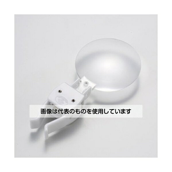 アズワン(AS ONE) x2.5/46mmハンドルーペ(指先装着型) EA916JK-121 入数：1個