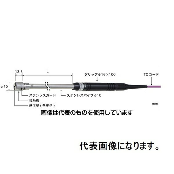 安立計器 静止表面用温度センサ接触サポートタイプφ152ステンレスガード ストレートタイプKパイプL：30標準プラグ AX-241K-00-1-TC1-ASP 入数：1本(4.0)