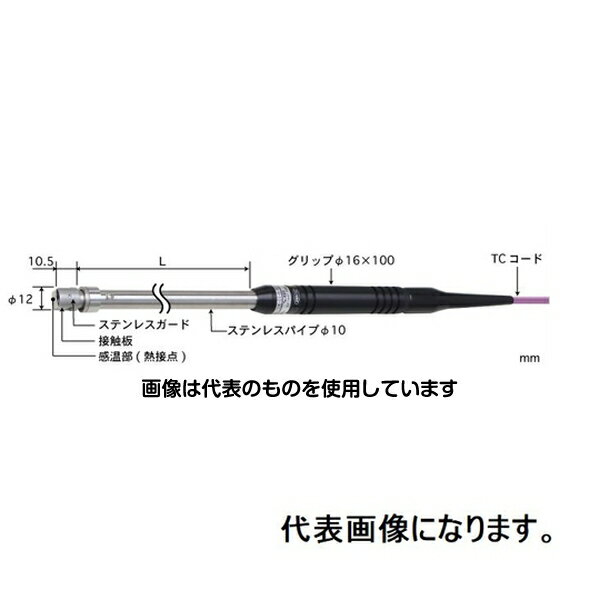 安立計器 静止表面用温度センサ接触サポートタイプφ122ステンレスガード ストレートタイプKパイプL：200標準プラグ AX-331K-02-1-TC1-ASP 入数：1本(4.0)