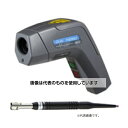 安立計器 放射温度計+接触式温度計セット高温用1℃分解能 AR-1600+A-241K-01-1-TC1-ANP 入数:1セット