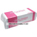 日昭産業 ハンドタオルS1セット(200枚×42袋入) 51011 入数:1セット(200枚×42袋入)