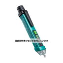 サンワサプライ 低圧非接触交流検電器 CHE-AC1 入数:1セット