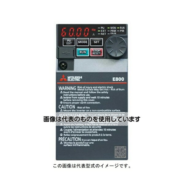 アズワン(AS ONE) FREQROL-E800インバータ7.5kW FR-E820-7.5K-1 入数：1個