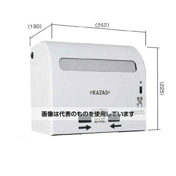 ORC JAPAN KAZASペーパータオル用オートディスペンサー 入数：1個