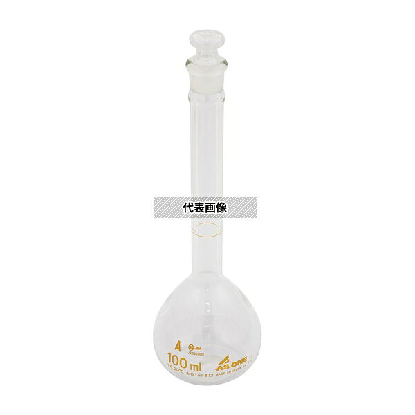 アズワン メスフラスコ 白 100mL 中国語版校正証明書付