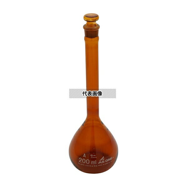 【アズワン AS ONE】汎用器具・消耗品 硝子・樹脂量器類 ガラス計量用品(メスシリンダー、ピペット、スポイト) ●外側表面を特殊インクで褐色コーティングを施していますので、着色による金属イオンのコンタミネーションから内部溶液を守ります。 商品の仕様 ●材質:硼珪酸ガラス-1 ●JIS R 3505 規格品 クラスA(マーク付き) ●容量精度・ロットNo本体表記 ●トレーサビリティ・検査成績書対応可 ●全高:220mm ●普通摺合 ●容量:200mL ●色:茶 ●体積許容誤差:±0.15mL ●栓サイズ(TS):16 ●ボール外径:φ75.5mm ●★※特注対応可 ●JANコード：4571110705124 【※ご注意ください】商品は代表の画像を使用しています。 【※ご注意ください】0