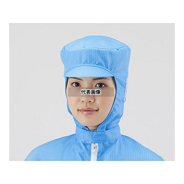 【アズワン AS ONE】半導体関連機器 無塵対策商品 クリーンルームウェア ●クリーンルームの安全対策に適したクッションパッド付きです。 ●導電糸入りのため制電環境に適しています。 ●頭頂部を保護するクッションパッド付きです。 商品の仕様 ●材質:導電糸入りポリエステル100%(ストライプ) ●表面抵抗値:1.0×10^6〜9Ω ●クラス100対応 ●色:白 ●サイズ:M ●★頭周りサイズ:約56.5cm ●★首周りサイズ:約26cm ●※クリーンルームで使用する際は、クリーンルームのクリーン度に合わせた洗浄をしてからご使用ください。 ●※マスクは、1-3905-11・12を使用できます。 ●JANコード：4560111750394 【※ご注意ください】商品は代表の画像を使用しています。 【※ご注意ください】0