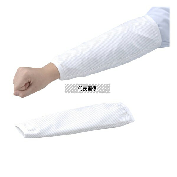 MCC(MaxClean) NF1033 異物混入防止腕カバ