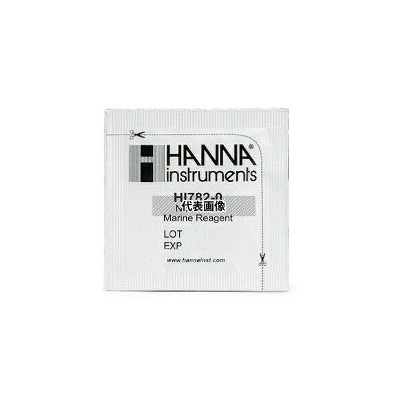 ハンナ　インスツルメンツ HI782用試薬(25回分) HI782-25 入数：1箱