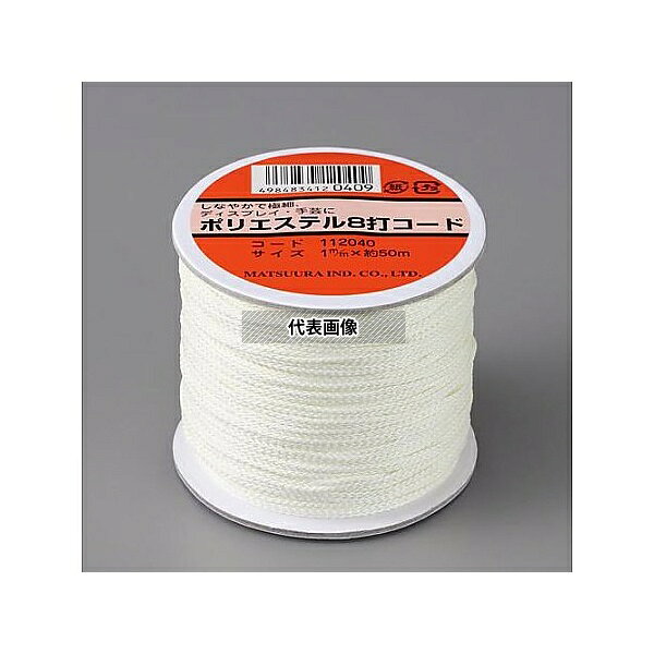 【アズワン AS ONE】実験室設備 工具類 工具その他 ●ブラインドのひもなどに。 ●しなやかな組み紐コードで、ブラインド等の引き紐に適しています。 ●吊り下げ等、強度を必要とする用途には使用しないで下さい。 商品の仕様 ●サイズ：φ1mm×50m ●構造：8打ちコード(芯入り) ●カラー：白 ●重量(g)：94 ●材質：ポリエステル 【※ご注意ください】商品は代表の画像を使用しています。