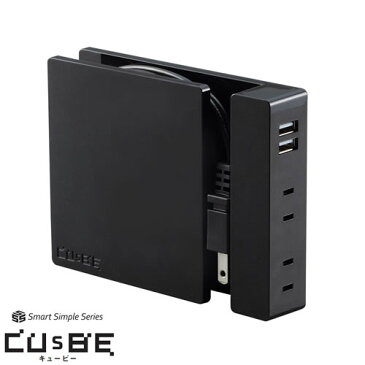 ハタヤ　USBポート付延長コード CUsBE(キュービー) SSS-01B カラー：パールブラック (コード長さ：2.5m)【在庫有り】