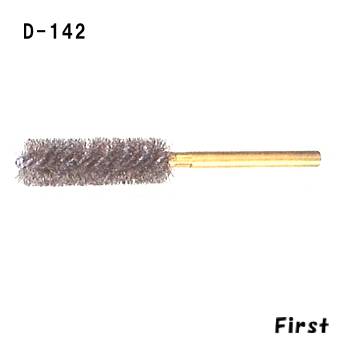 鳴門屋 D-143 NSK電動用ステンW巻コンデンサーブラシ