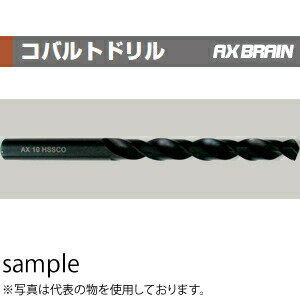 アックスブレーン ACD096 コバルト鉄工ドリル 9.6mm 販売入数：5本