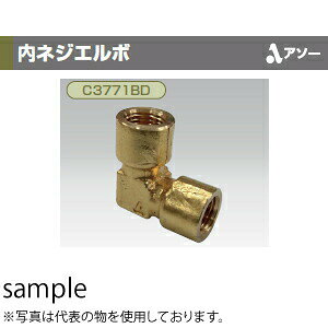 ファーストFACTORYのアソー LF-1022 内ネジエルボ RC1/4”｜アングル2