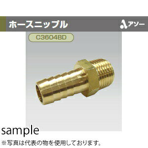 ������ HN-1107 �ۡ����˥åץ� 1/8�ɡߦ�7mm ��Ƽ�ۡ����˥åץ�