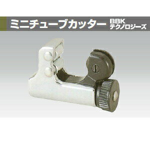 BBKテクノロジーズ TC-2050 ミニチューブカッター 切断サイズ：φ5～22mm