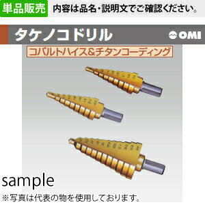 OMI(�������ॢ��) TK622G �����Υ��ɥ�롦������� �곫���¡�6��22mm ����󥯡�10mm