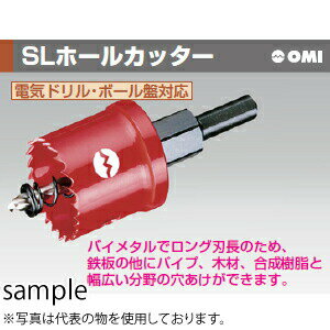 OMI(オーエムアイ) SL100 φ100mm SLホールカッター