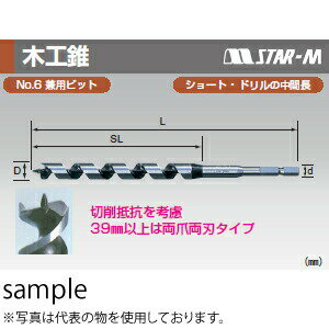 ���������� No.6���ѥӥå� 11mm��190L