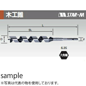 スターエム No.7インパクトビット(ミドル) 24mm×205L シャンク：六角軸63.5mm