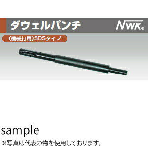 ナニワ建設機材 PSD-3/8×600L ダウエルパンチ(機械打用) SDSタイプ