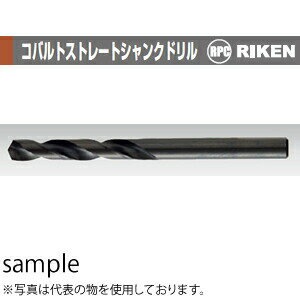 理研製鋼 HSCo SD-7.5 コバルトストレートシャンクドリル 7.5×55×111mm　5本セット