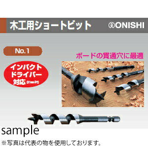 �������� No.1-50.0 �ڹ��ѥ��硼�ȥӥå� 50.0��150��100mm ����󥯡�13mm