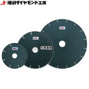 理研ダイヤモンド工業 ダイヤモンドブレード 乾式 マルチユースカッター 350φ×3.2t×30.5H MU
