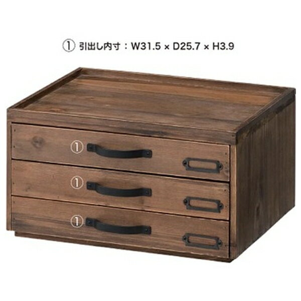 東谷 ドキュメントチェスト3D 収納 3段 引き出し 小物入れ 木製 おしゃれ シンプル ブラウン CCR-105