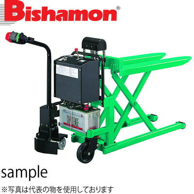 ビシャモン(スギヤス) バッテリー上昇・走行式スクーパー ALV98　最大積載能力：980kg[法人限定][送料別途お見積り]