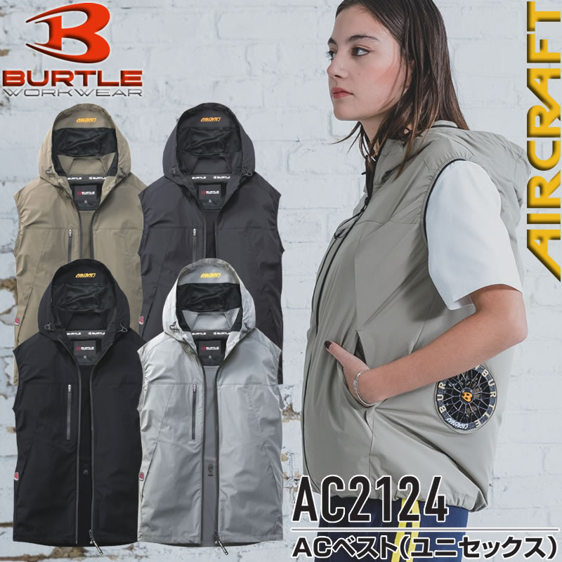 楽天市場】ac1024 バートルの通販