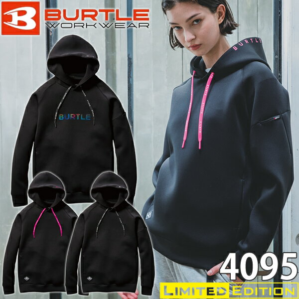 BURTLE(バートル) 4095 エアーテックフーディー(ユニセックス) カラー：3色 サイズ：M〜XXL パーカー 2024年秋冬 保温 ストレッチ【在庫有り】