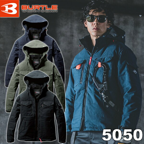 BURTLE(バートル) 5050 防寒ジャケット(ユニセックス) サ...