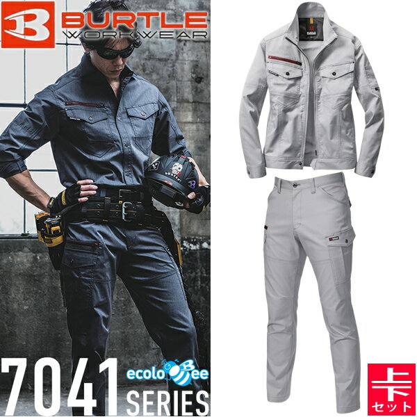 BURTLE(�С��ȥ�) ����� ����� 7041��7042 �岼���å� 5.����С� ���㥱�å�&�������ѥ�� ���ť��� ���ȥ�å� �۴�®�� SDGs�б�