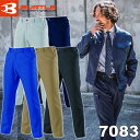 BURTLE(バートル) 7083 ユニセックスパンツ サイズ:SS~5L カラー:5色 制電ケア・形態安定