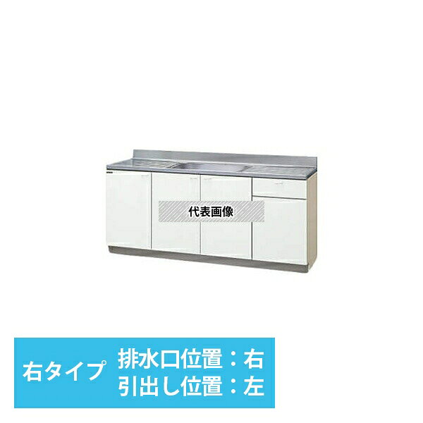 商品の特徴 ●ベーシックな機能をまとめた、アパートや小住宅に最適なキッチン ●優良住宅部品認定商品●流し台にはRタイプとLタイプがあります。 R：右タイプ（排水口位置：右・引出し位置：左） L：左タイプ（排水口位置：左・引出し位置：右） ※写真はLタイプです。 製品仕様 ●サイズ：W1800 D550 H800 素材： ●扉面：GTS：低圧メラミン化粧板 　G4V：FFシート貼り化粧板 ●取手：ABS樹脂 ●流し台・調理台・コンロ台の天板：ステンレス(SUS430) 流し台・右タイプ 型番タイプ幅奥行高さカラー GTS-100MFR右1000550800ホワイト GTS-105MFR右1050550800ホワイト GTS-120MFR右1200550800ホワイト GTS-150MFR右1500550800ホワイト GTS-180MFR右1800550800ホワイト GTS-105MTFR右1050550800ホワイト GTS-120MTFR右1200550800ホワイト G4V-100MFR右1000550800ペールウッド G4V-105MFR右1050550800ペールウッド G4V-120MFR右1200550800ペールウッド GT4V-150MFR右1500550800ペールウッド G4V-180MFR右1800550800ペールウッド G4V-105MTFR右1050550800ペールウッド G4V-120MTFR右1200550800ペールウッド&nbsp; ●メーカー取寄せ品の為、商品瑕疵や配送事故による破損以外での返品はできかねます。 ●商品仕様につきましてはメーカーHP等よりご確認のうえ、商品・型番のお間違いがないようご注意下さい。