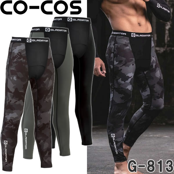 コーコス(CO-COS) G-813 ドライパワーサポート ロングタイツ カラー3色 サイズS〜4XL 作業着 作業服 コ..