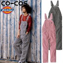 Dickies(ディッキーズ) ライトST ヒッコリー オーバーオール D-7109 選べるカラー:3色 サイズ:XS~3XL 作業着・作業服・つなぎ