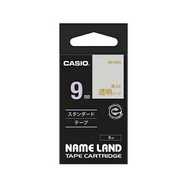 商品の特徴 カシオ(CASIO） XR-9XG ネ-ムランドテープ9MM 透明 金文字 ネームランド用テープ 製品仕様 JANコード：4971850123538