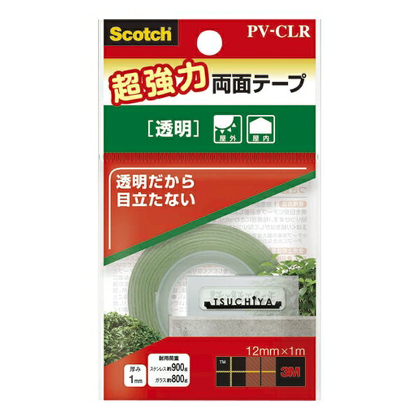 եFACTORY㤨֥꡼ॸѥ å Ķξ̥ơ Ʃ PV-CLRפβǤʤ485ߤˤʤޤ