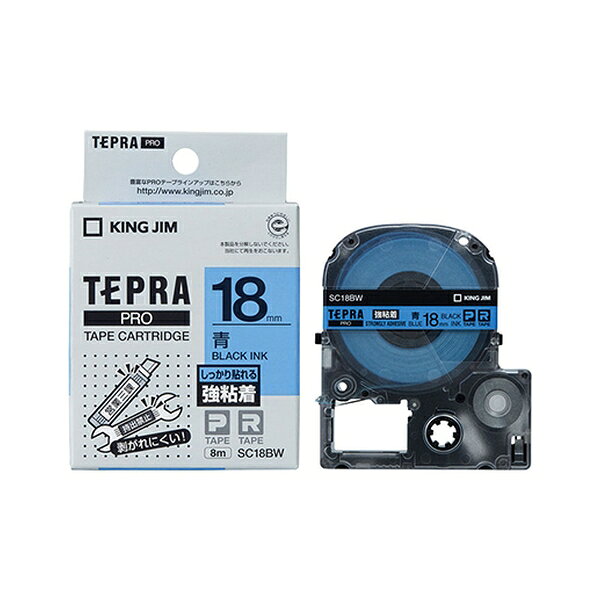 商品の特徴 キングジム SC18BW テプラPROテープ強粘着 18MM 青 目的に応じて使い分ければ、もっと便利で美しく。 製品仕様 JANコード：4971660756780