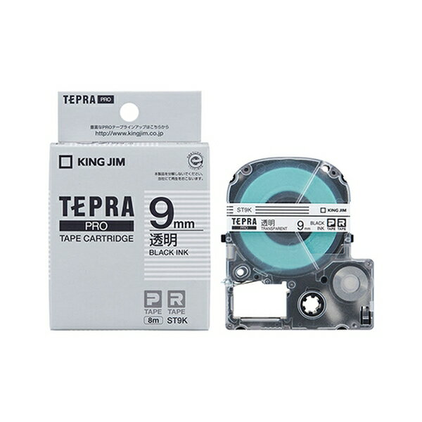 キングジム テプラPROテープ透明ラベル 9MM 黒文字 ST9K